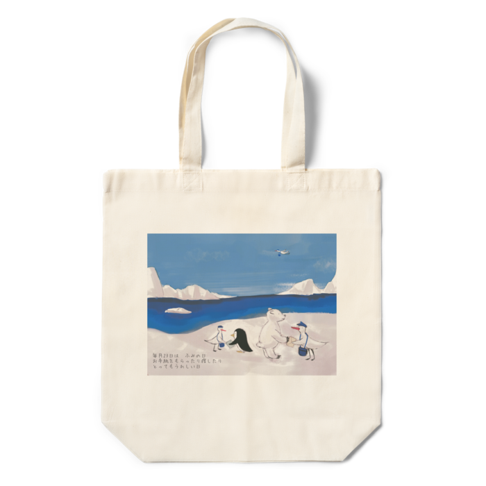 エコバッグ - 360×370×110(mm)