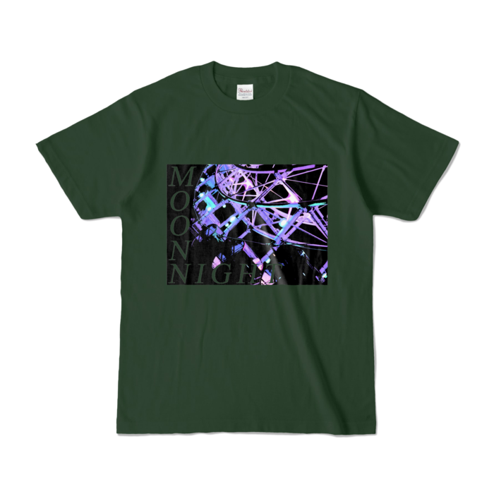 カラーTシャツ - S - フォレスト (濃色)