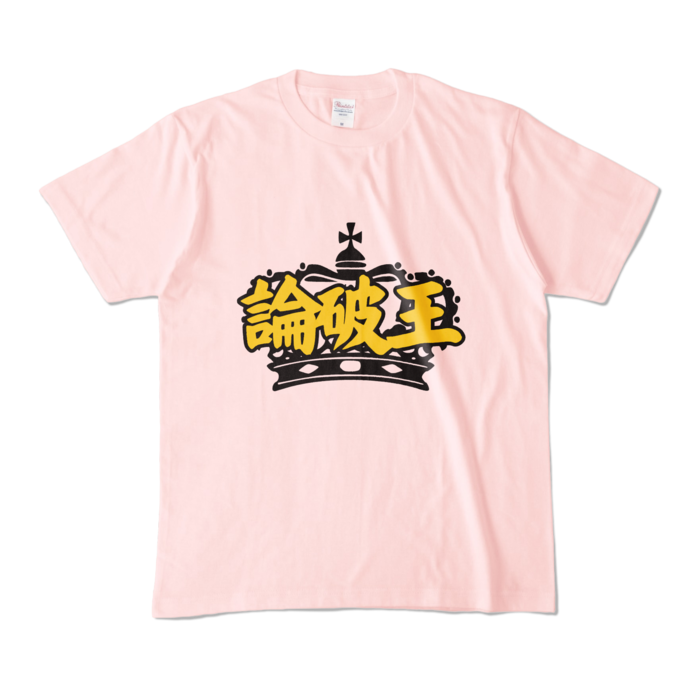 ピンク M