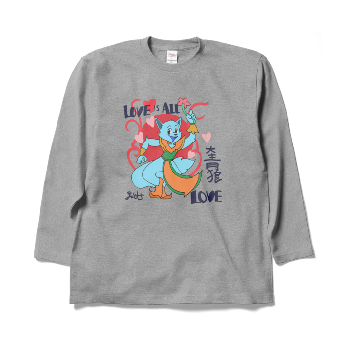 ロングスリーブTシャツ - XL - 杢グレー