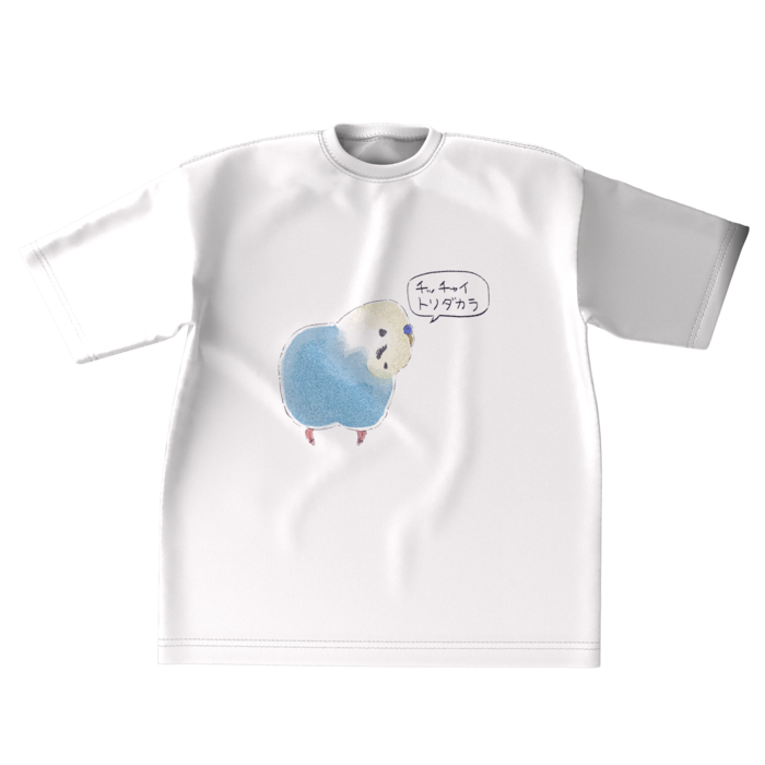 ビッグシルエットTシャツ - XL - 正面
