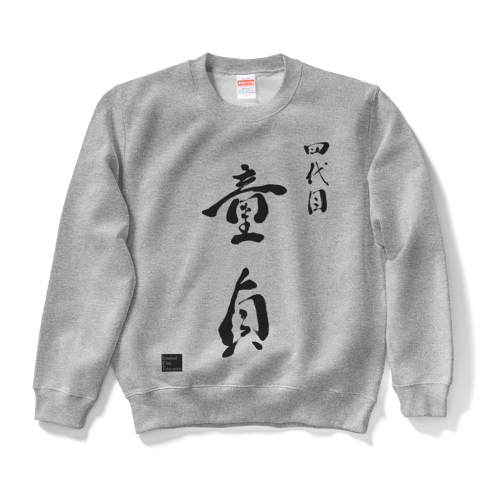 スウェット - S - グレー