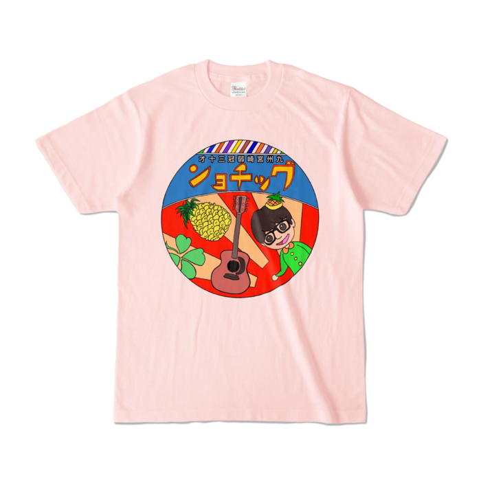 カラーTシャツ - S - ライトピンク (淡色)