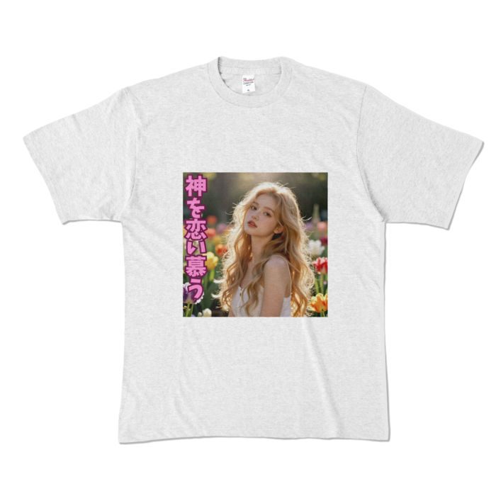 カラーTシャツ - XL - アッシュ （淡色）