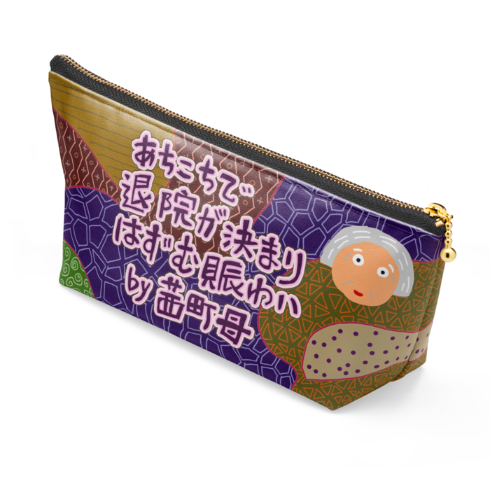 ポーチ - 長さ21.5cm / 高さ10cm - ブラック