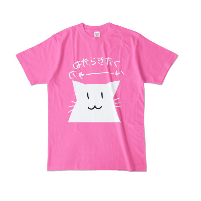 カラーTシャツ - L - ピンク (濃色)