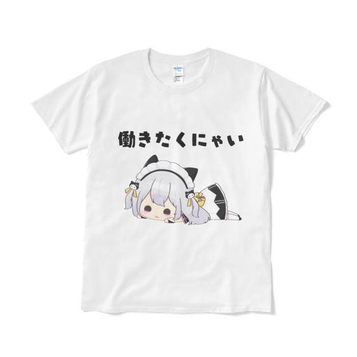 Tシャツ(短納期) - L - ホワイト
