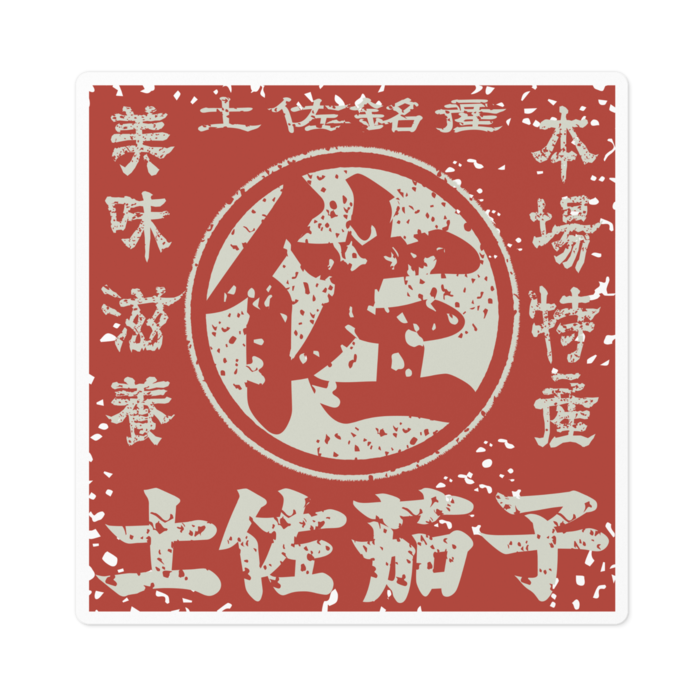 ステッカー - 100 x 100 (mm)