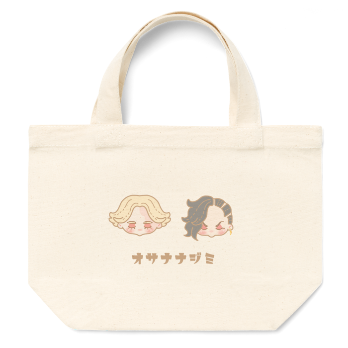 幼なじみ