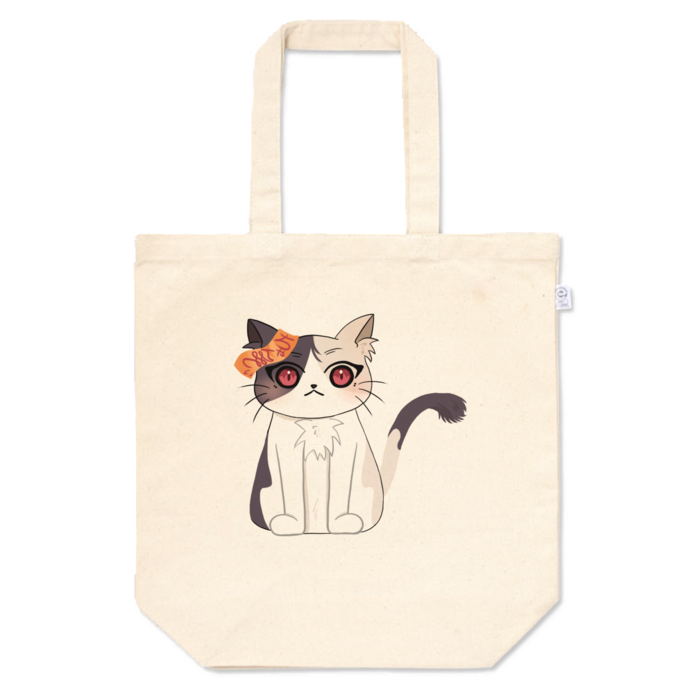 トートバッグ - M - プリント面積中