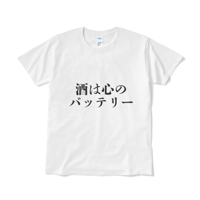 Tシャツ(短納期) - L - ホワイト