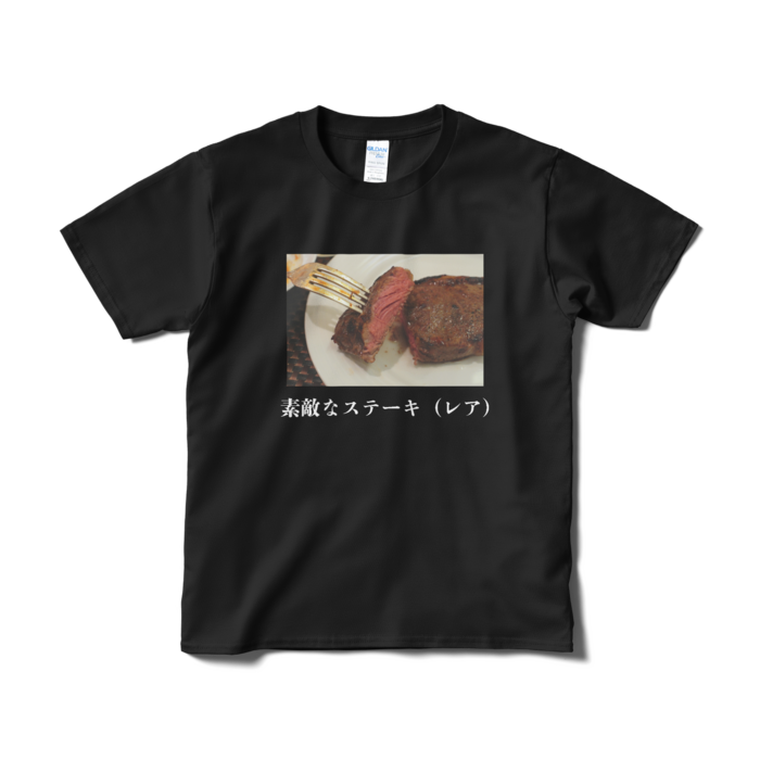 Tシャツ（短納期） - S - ブラック