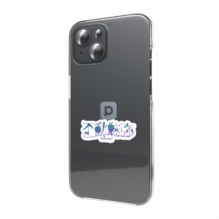 スマホステッカー - 縦