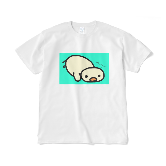 でか腕立てひよこ - XL - ホワイト