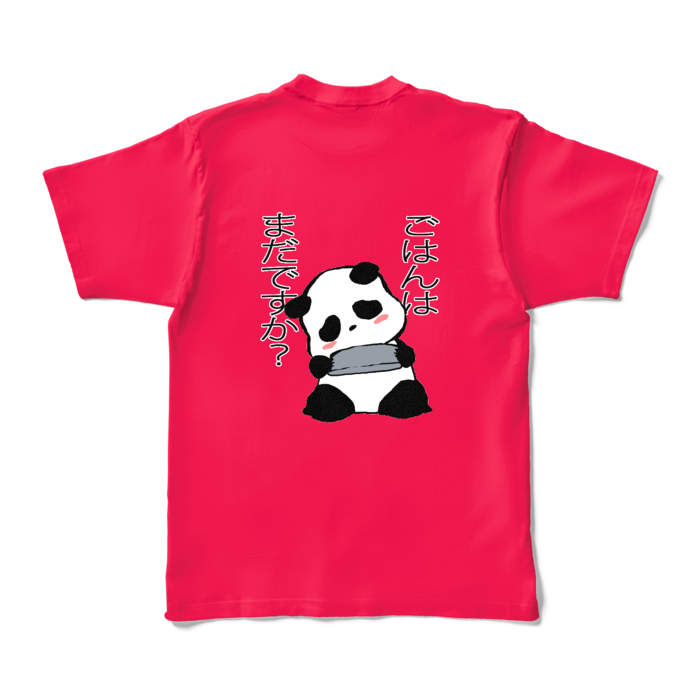 「ごはんはまだですか?」カラーTシャツ - XL - ホットピンク (濃色)