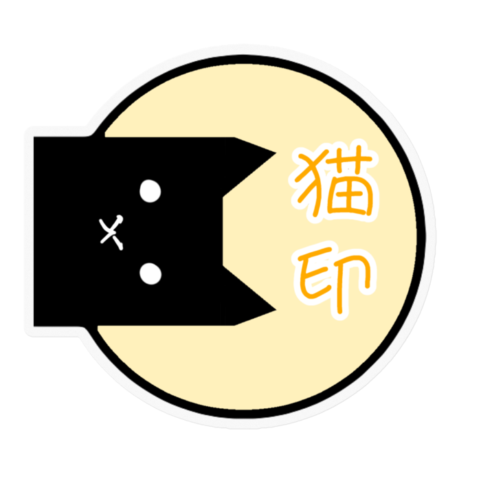 ステッカー - 100 x 100 (mm)