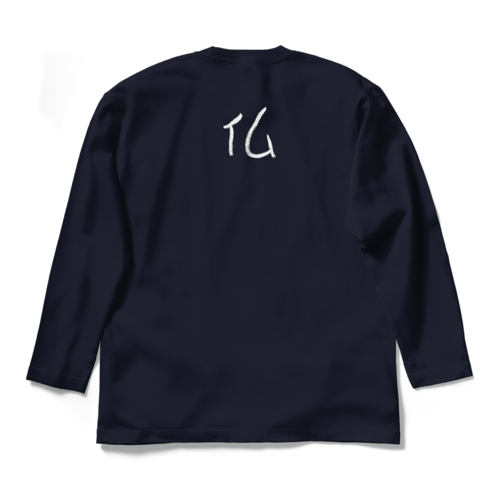ロングスリーブTシャツ - L - ネイビー