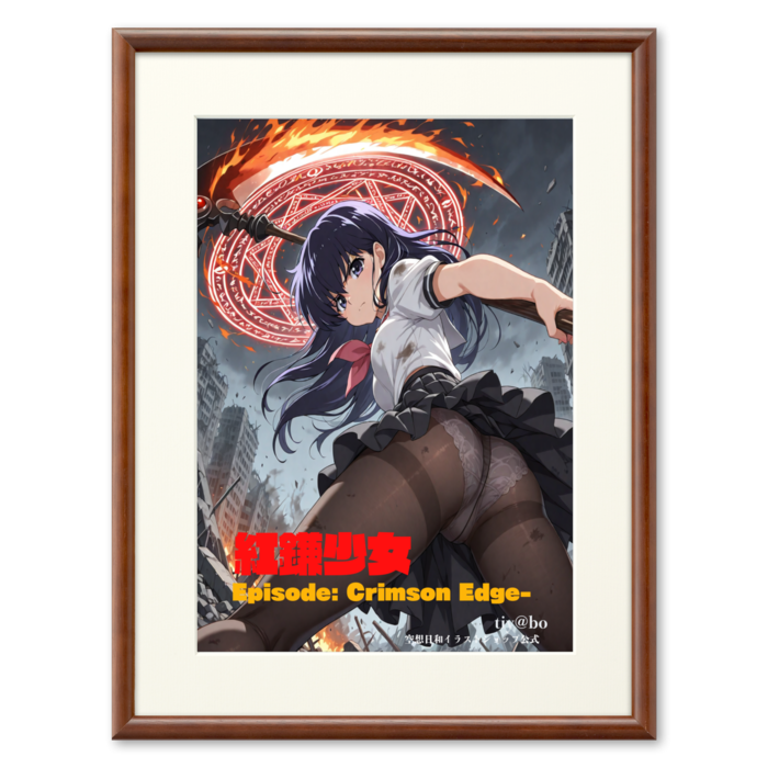 複製画(プリモアート) - A4