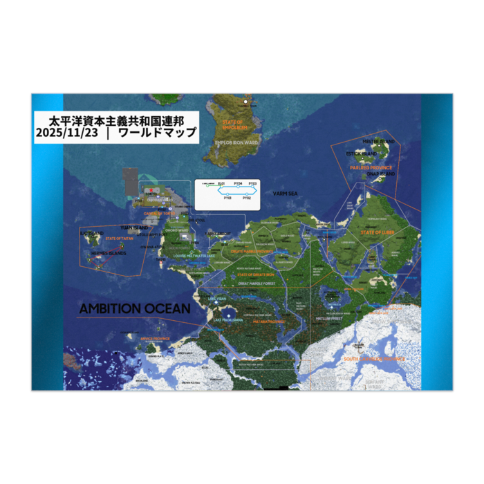 ポスター - A2 2025/11/23バージョン おまけつき