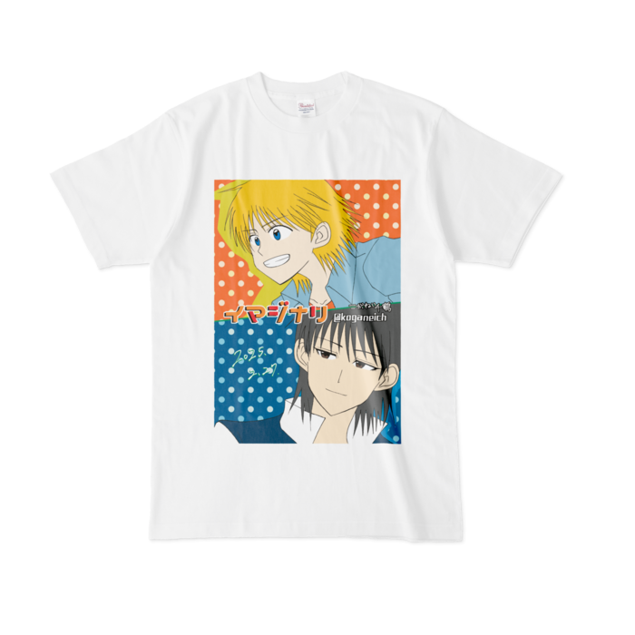 Tシャツ - L - 前面(白)