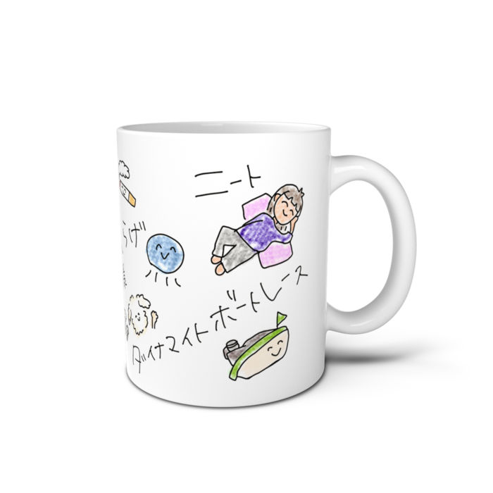 マグカップ - 直径 8 cm / 高さ 9.5 cm