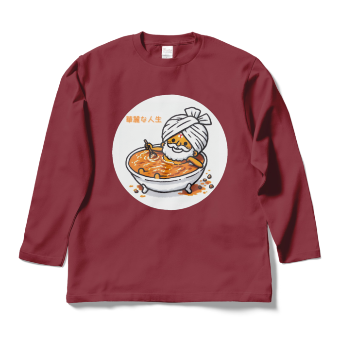 ロングスリーブTシャツ - L - バーガンディ