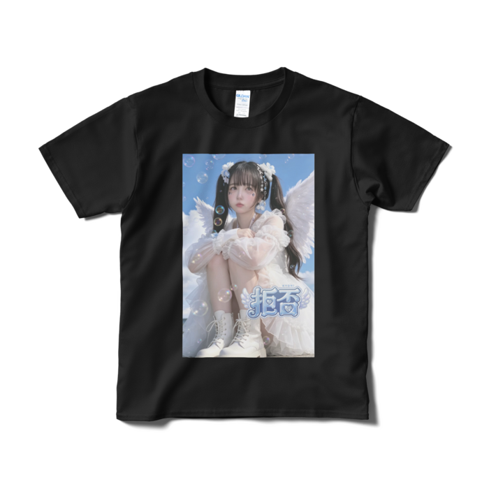 Tシャツ（短納期） - S - ブラック