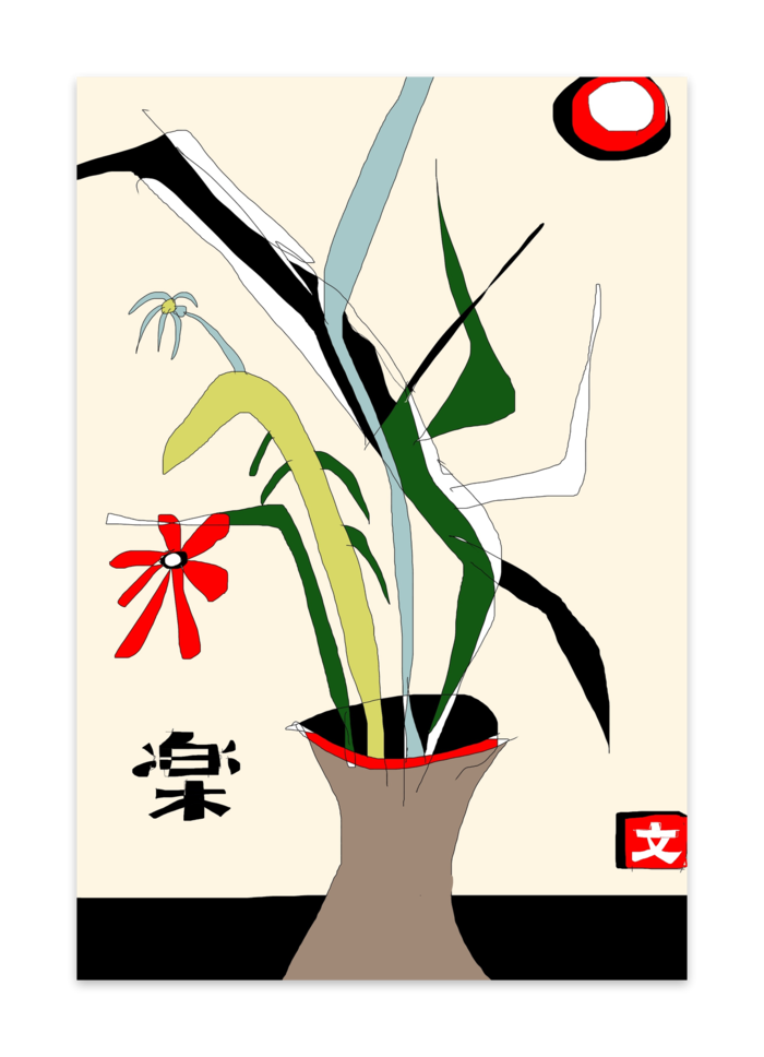 ポストカード(10枚セット) - 竹はだGA180kg