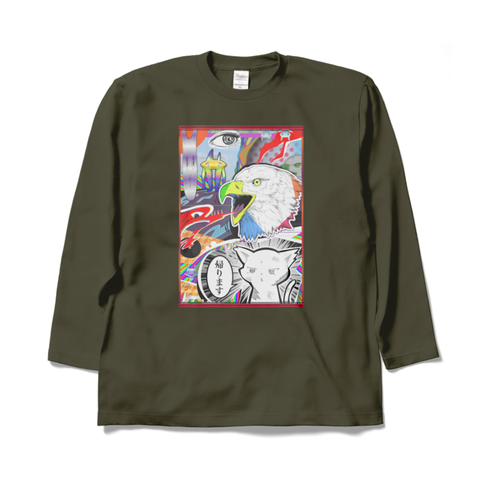 ロングスリーブTシャツ - XL - アーミーグリーン