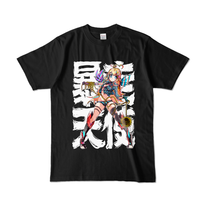 カラーTシャツ - L - ブラック (濃色)