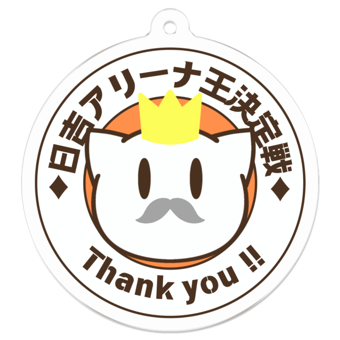 アクリルキーホルダー - 50 x 50 (mm)