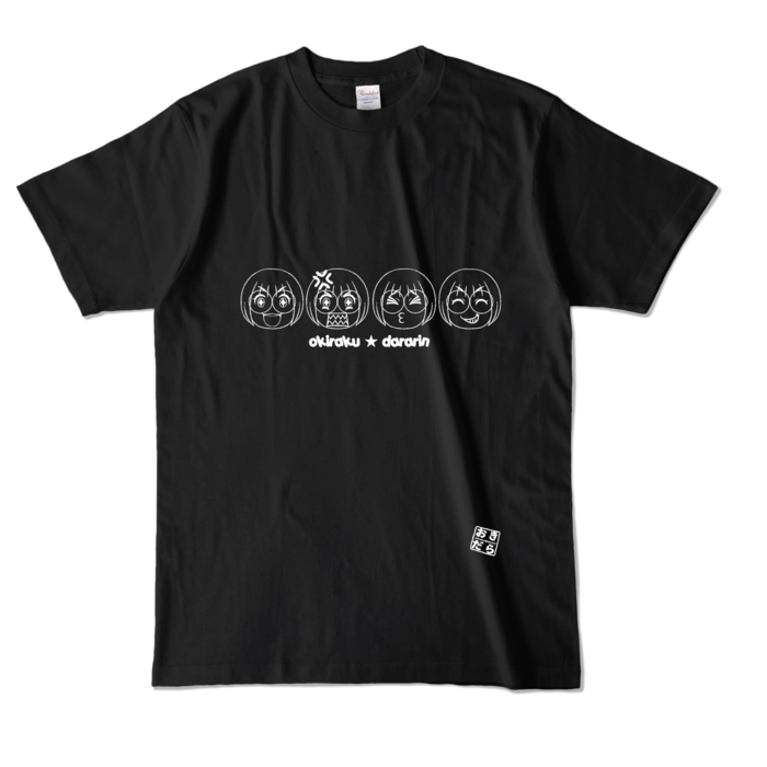 カラーTシャツ - L - ブラック (濃色)