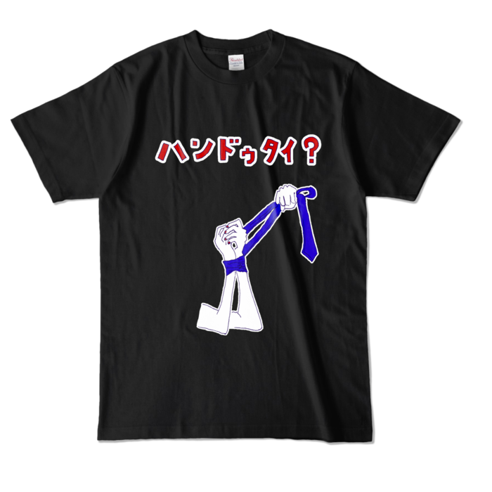 カラーTシャツ - L - ブラック (濃色)