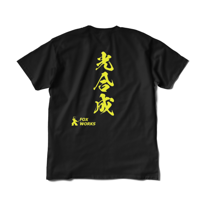 Tシャツ（短納期） - XL - ブラック