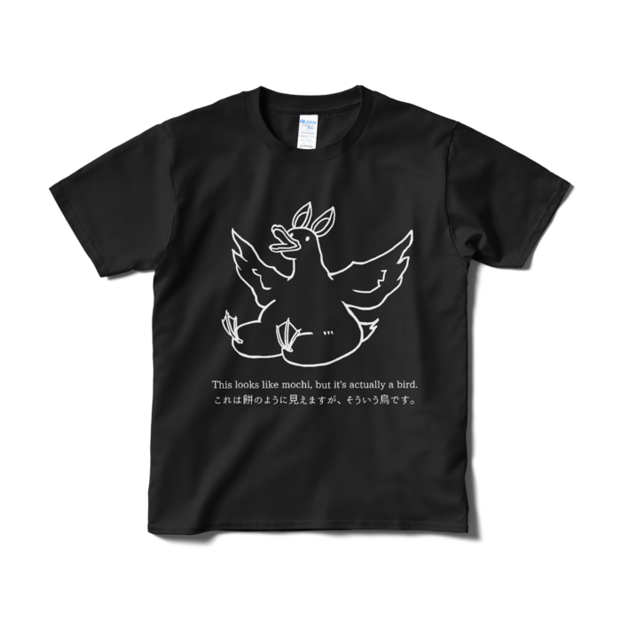 Tシャツ（短納期） - S - ブラック
