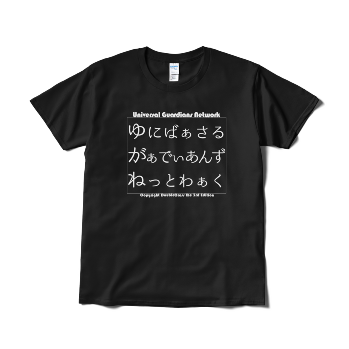 Tシャツ - L - ブラック