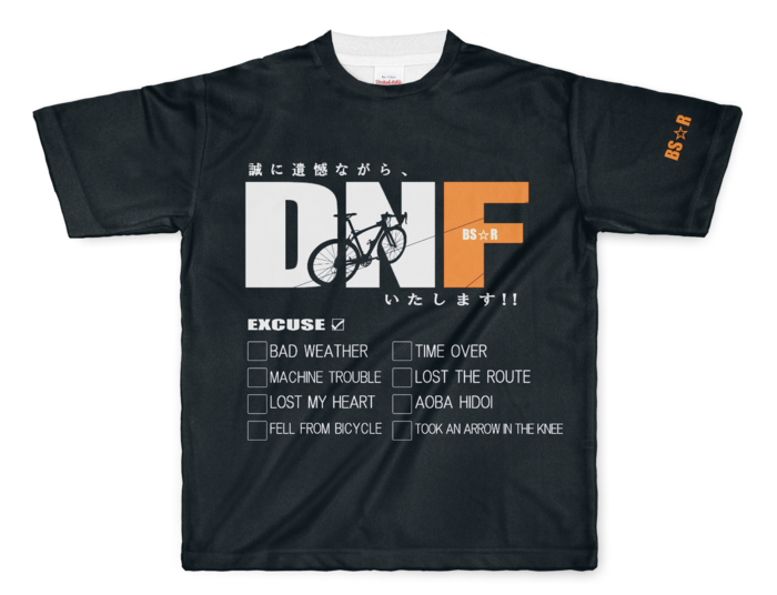 「DNFいたします!Tシャツ」ブラックエディション - L - 両面印刷
