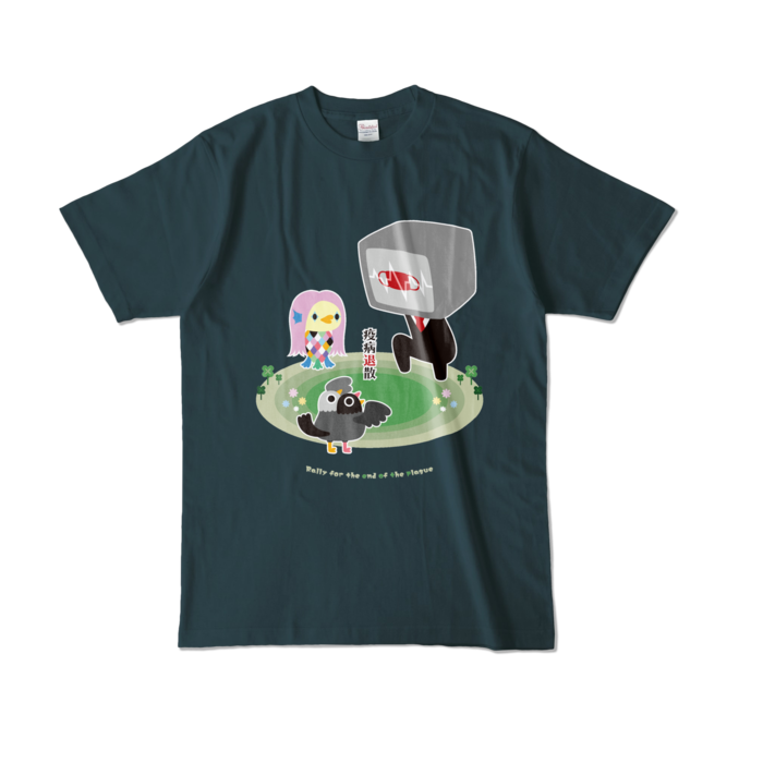 【L】 デニム