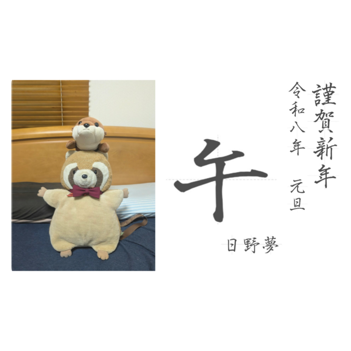 ICカードステッカー - 約85.7x53.9(mm)