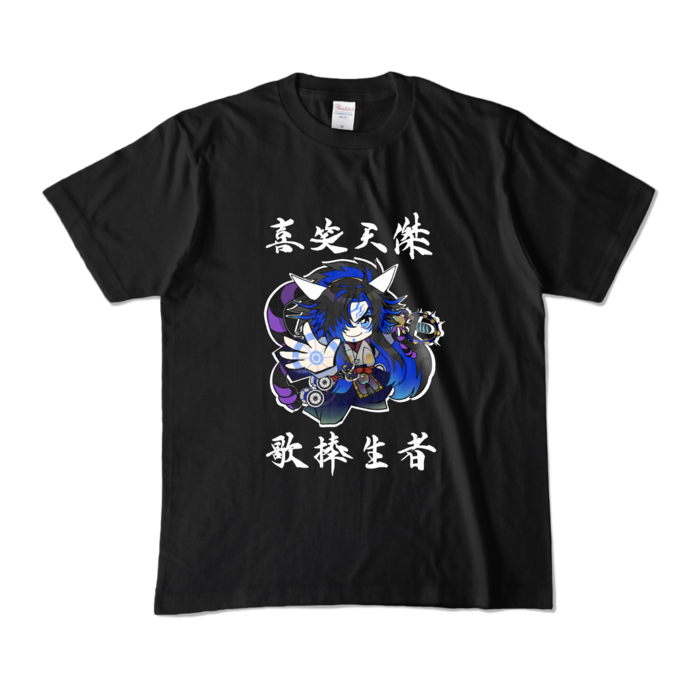 カラーTシャツ - M - ブラック (濃色)