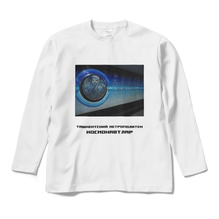 ロングスリーブTシャツ - M - ホワイト