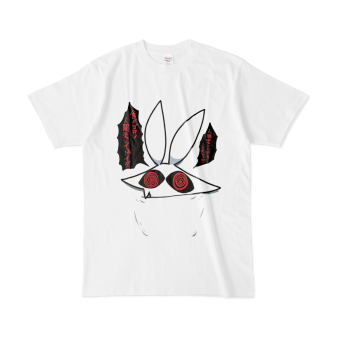 Tシャツ - L - 白