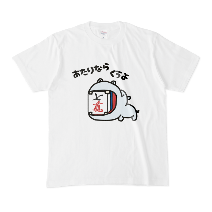 カバ青・Tシャツ - M - 白