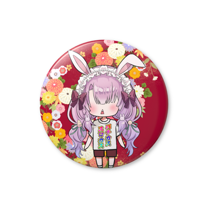 缶バッジ（バリュー） - 76mm