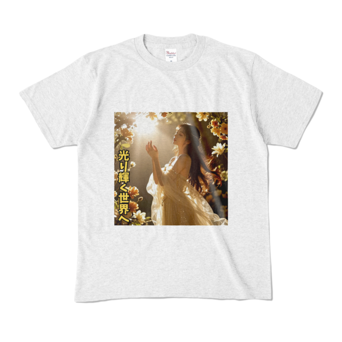 カラーTシャツ - M - アッシュ （淡色）