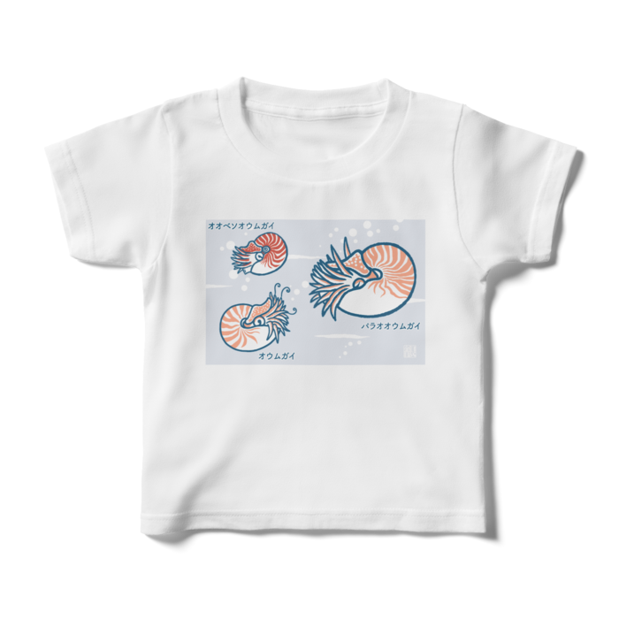 キッズTシャツ - 100cm - 正面