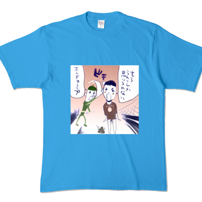 カラーTシャツ - XL - ターコイズ (濃色)