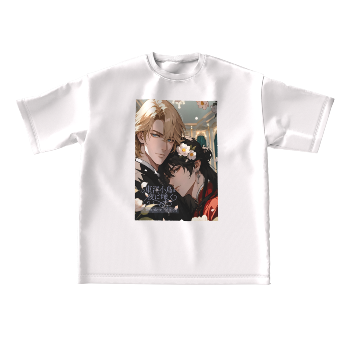 ビッグシルエットTシャツ - L - 両面