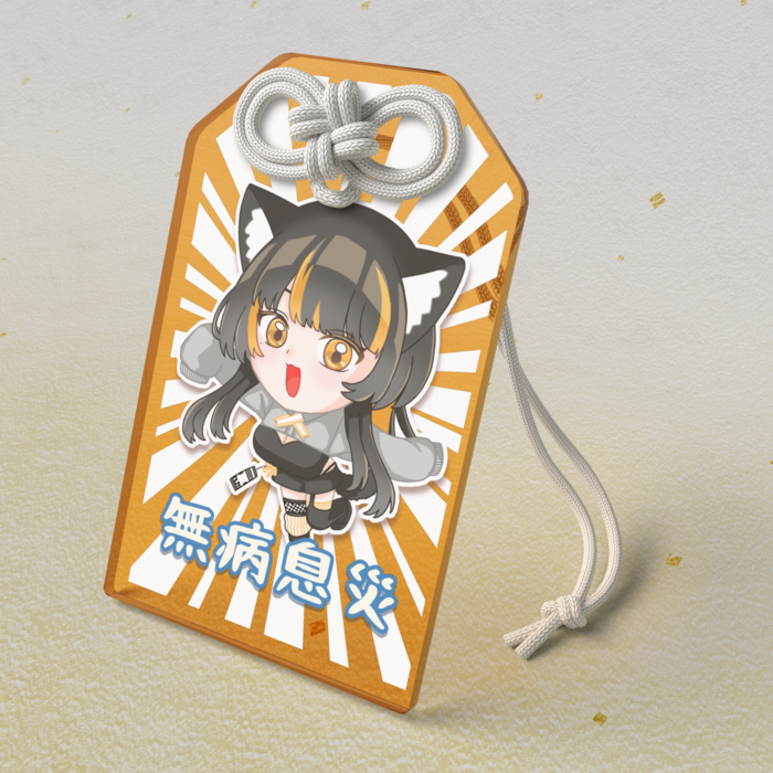 アクリルお守り - 50 × 80mm