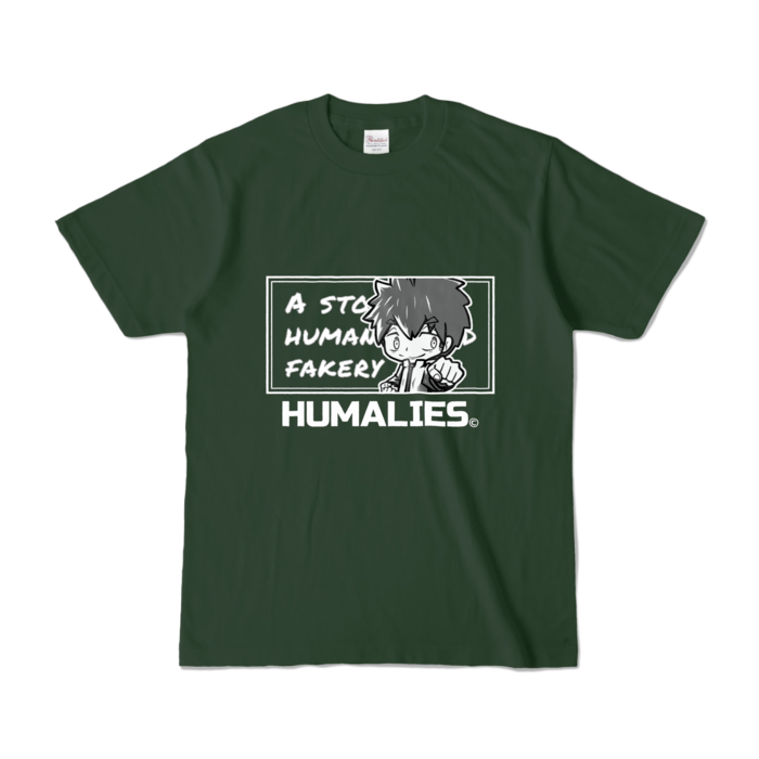 カラーTシャツ - S - フォレスト (濃色)